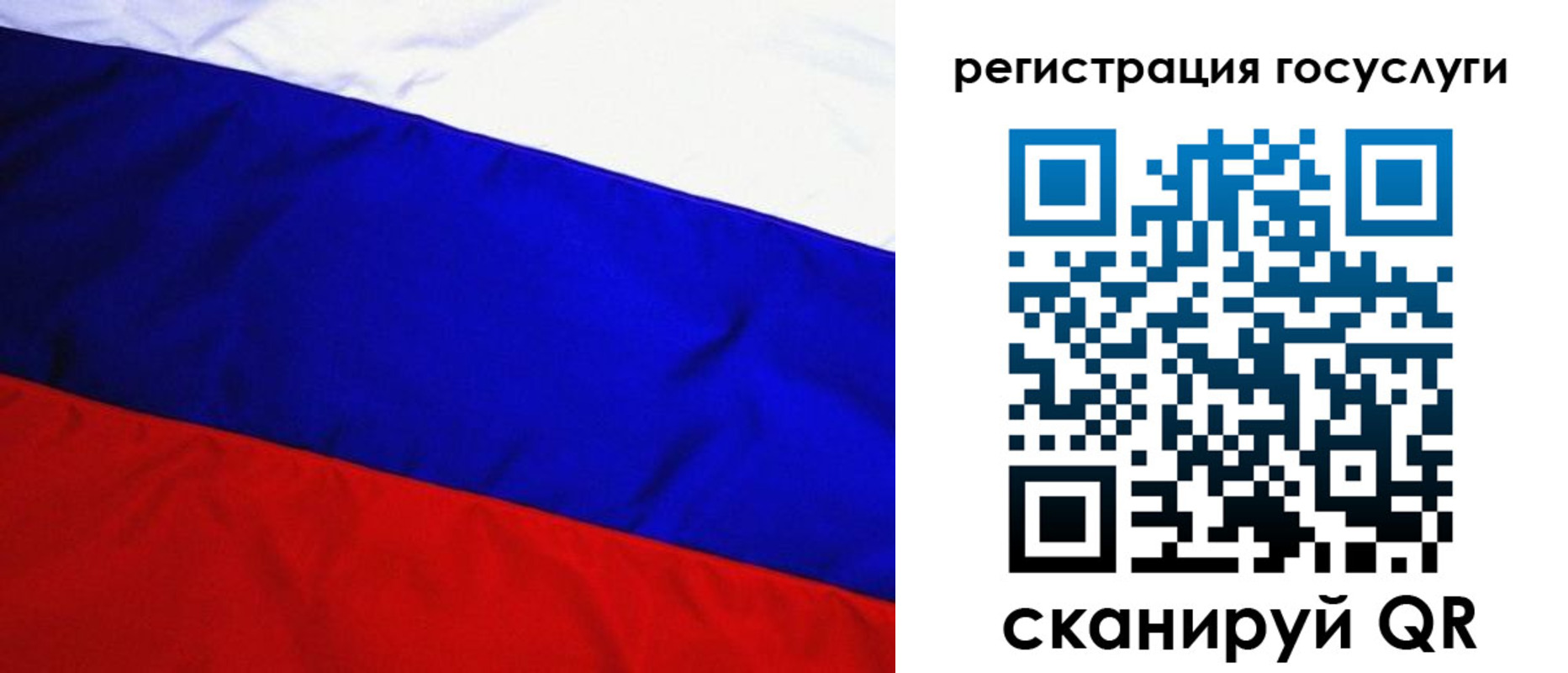 временная регистрация купить в Заринске