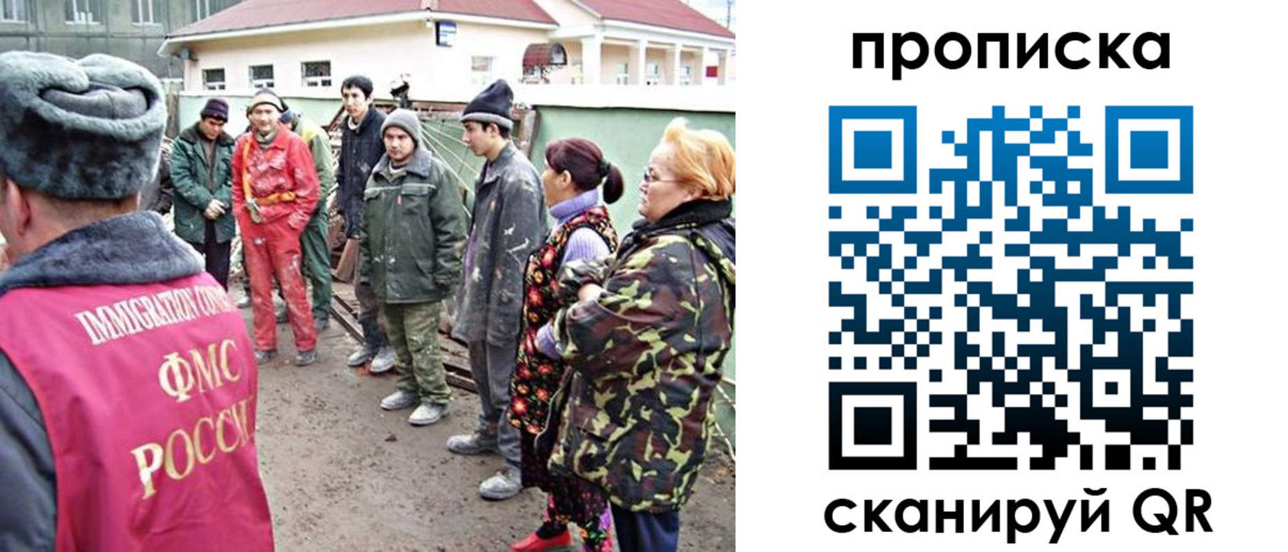 прописка для военкомата в Заринске